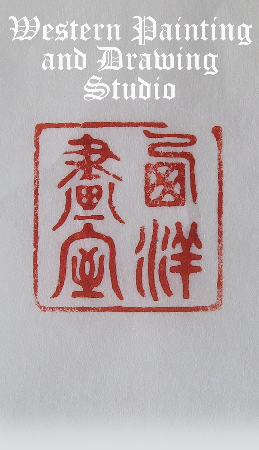 Seal