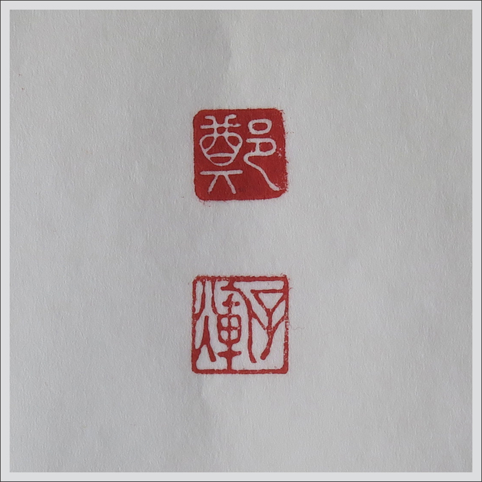 Seal