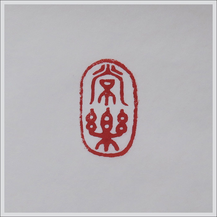Seal