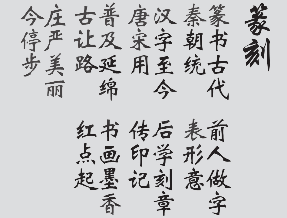 Text