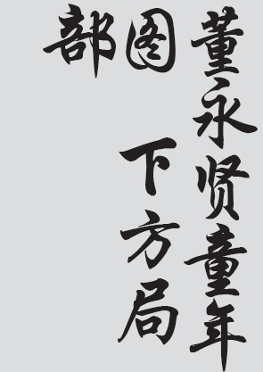 Text