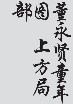 Text
