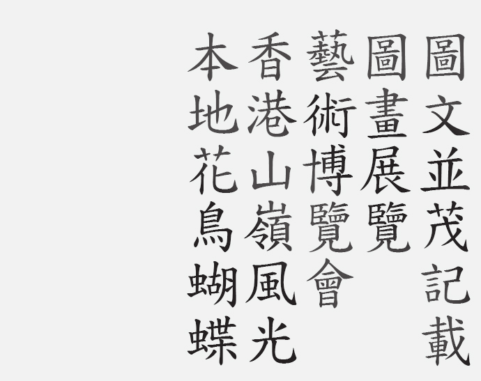 Text