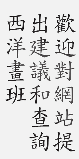 Text