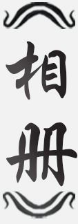 Text