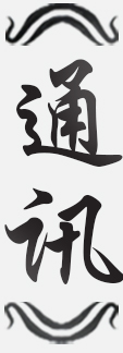Text