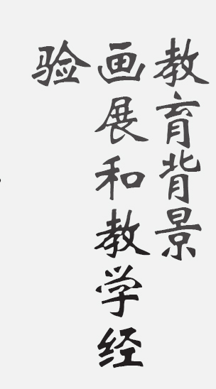 Text