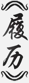 Text
