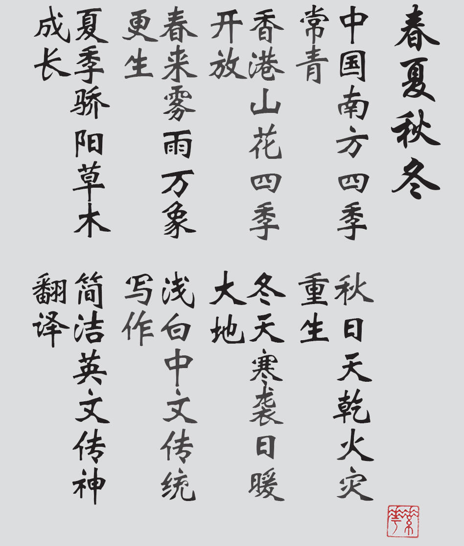 Text